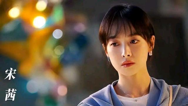 宋茜|《谁都知道我爱你》将播，宋茜许魏洲上演成人爱情，上头的姐弟恋