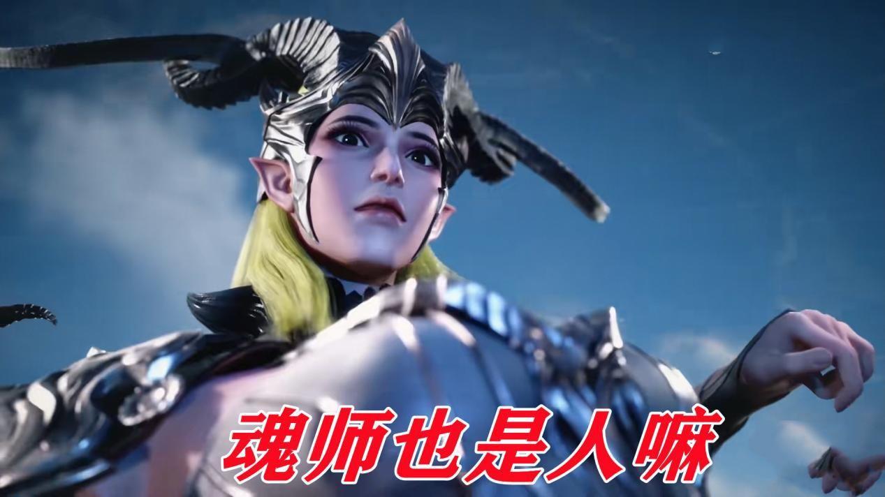 打过长江去|全大陆魂师集合起来，能否对抗两大帝国所有军队？唐三：不必麻烦