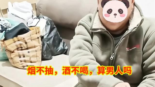 安徽：男子不会喝酒被嫌弃，妻子特意买酒给他练，学不会就别过了