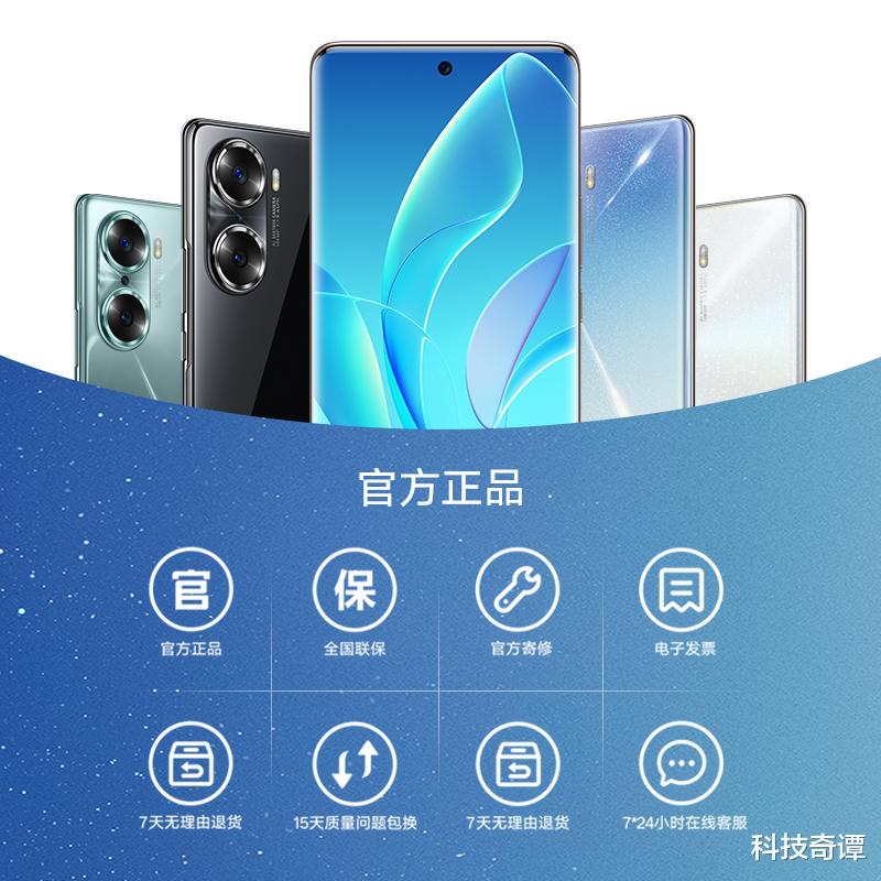 荣耀|荣耀顶级版，五一提前放价，优惠力度超618？网友：支持国货没有错！