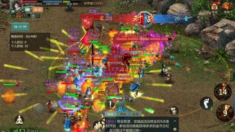 剑网|剑网1归来适合长期玩的职业 剑网1归来后期最强职业