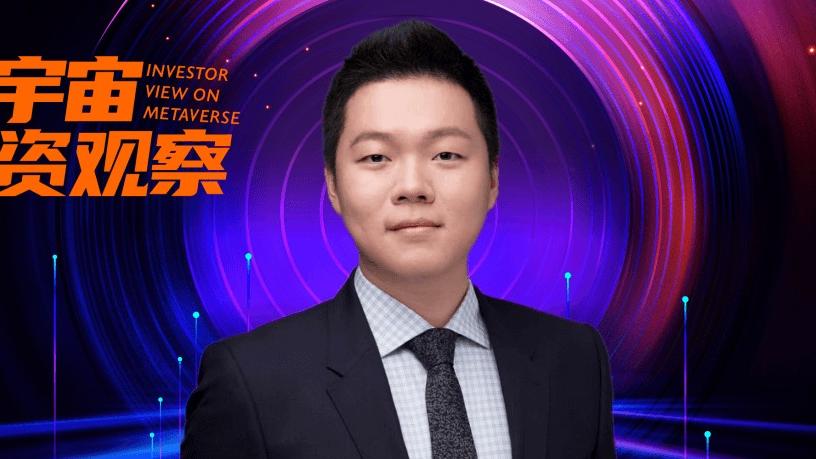 独家｜我们投出了MR独角兽，但劝你不要当“元宇宙创业者”