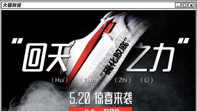 背带裙 抄袭上瘾的“国货之光”，一半人骂无耻，一半人说真香