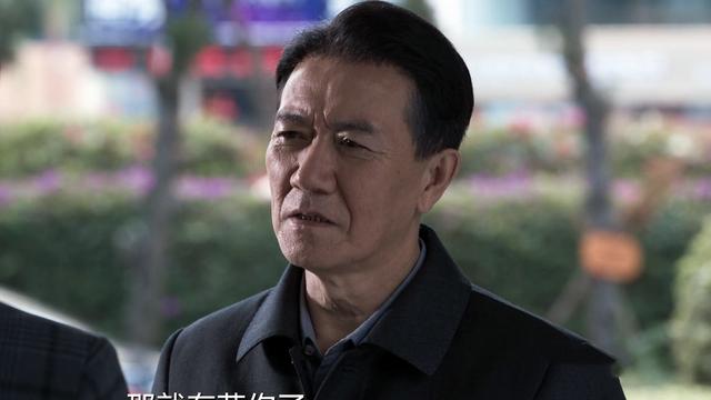 李伯东|《罚罪》李伯东开枪打死夏宗涛，辅警留下致命证据，张秋峰是好的