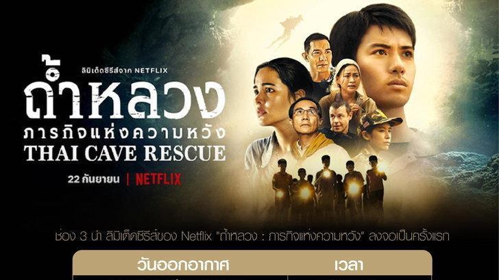 yaya|Bow、Yaya、Taew抢Aof资源时有你没我，争抢Ann资源时却皆大欢喜