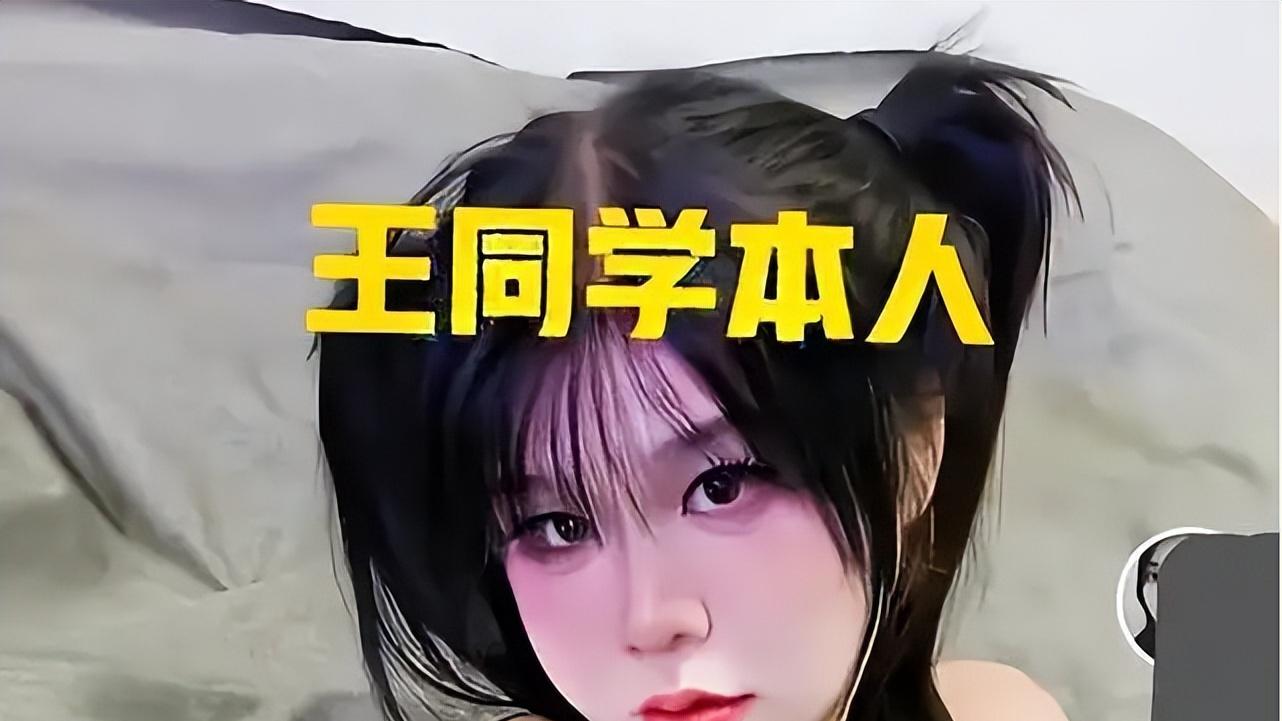 王佳颖|“为爱冲锋”男主角疑似发言，称一切都是谣言，洗白就这样开始了