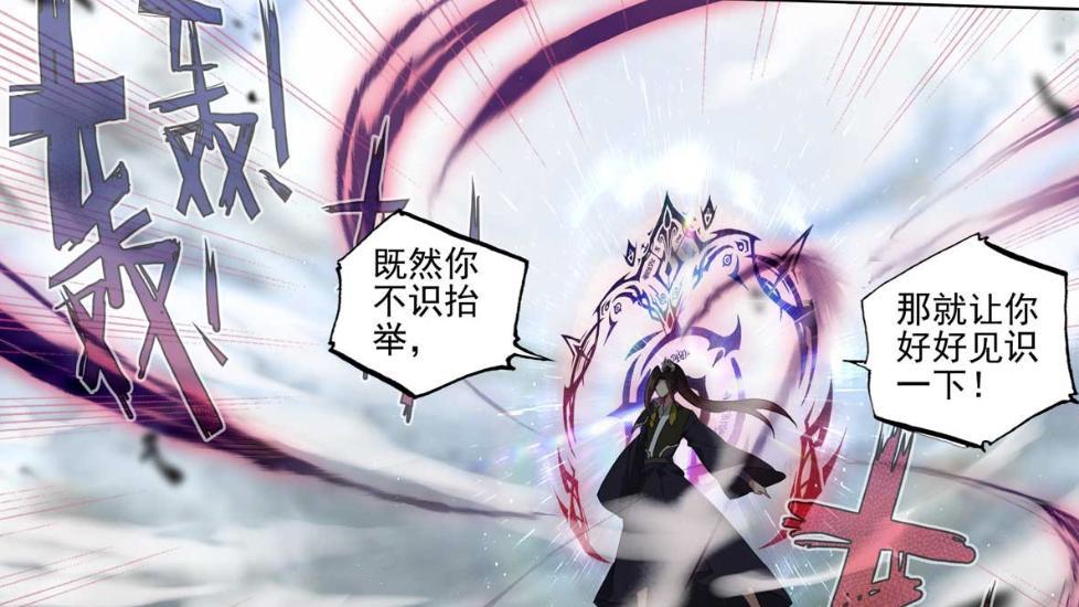 周元|元尊：三方谈崩，周元一挑二，赵云霄开启武神咒