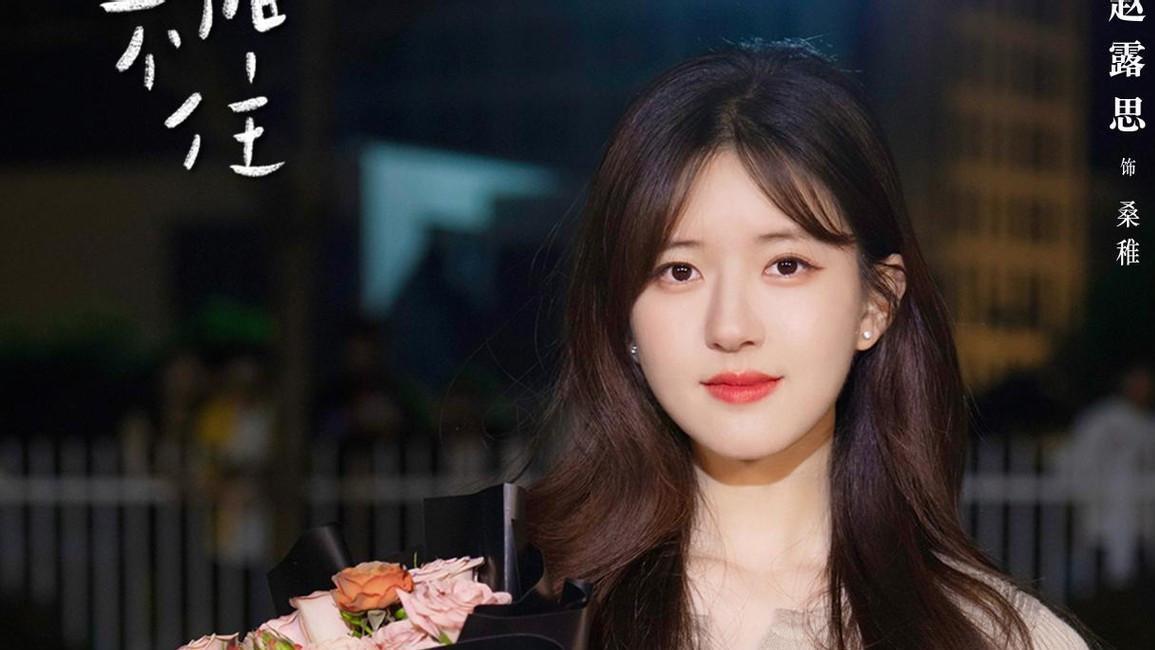 治愈系|新一部都市爱情剧将袭，治愈系热恋主题，高颜值养眼阵容，要火了