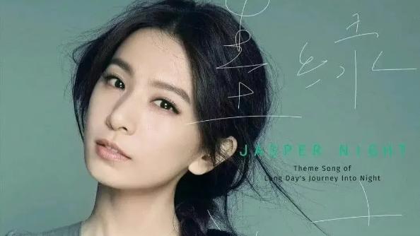 田馥甄|田馥甄，大家能原谅她吗？