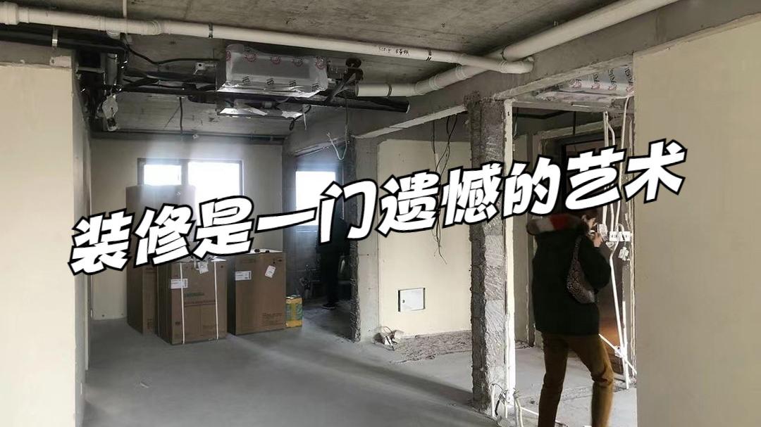 装修是一门遗憾的艺术：我用这些“平替”小物，弥补了许多不如意