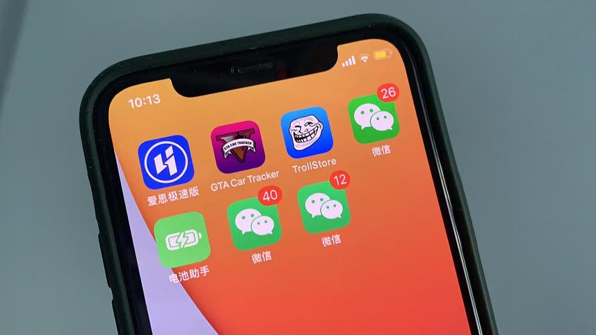 微信|搞机党春天！TrollStore巨魔商店永久安装任何APP，免费微信双开？