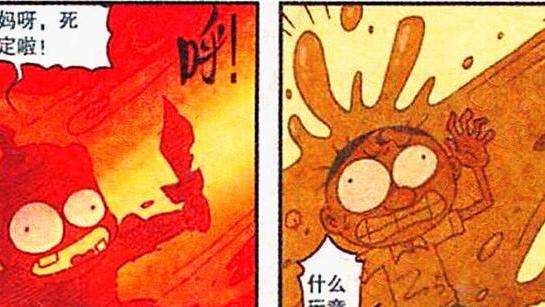 阿星|龙女“性感火辣”却心思单纯，阿星一见钟情，奋豆：这不公平！