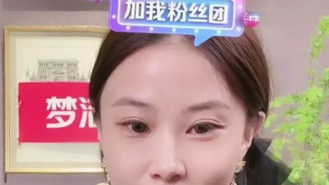 带货|许妮妮直播再得老总助力，田静晒娃就是带货预热，熊磊一木啥情况