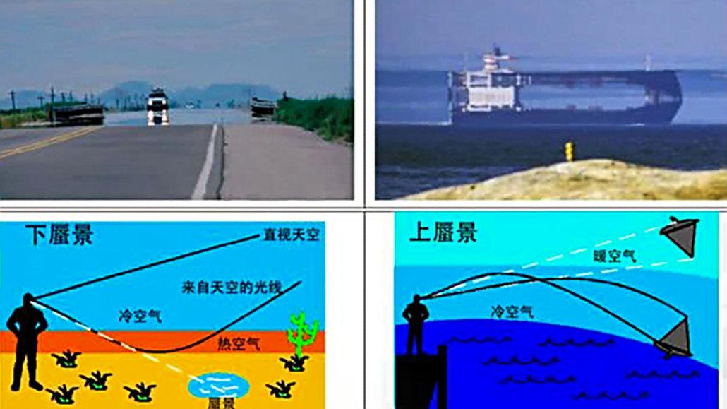 深圳海面上空出现两艘悬浮轮船，专家：不是海市蜃楼