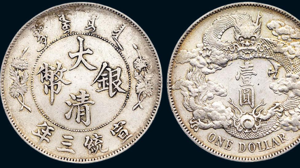 |纸币收藏和硬币收藏你更加倾向哪种