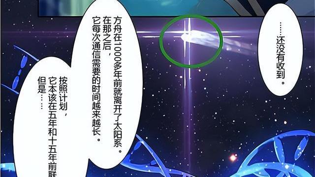 |原神：旅行就是一个圈，最终登上天空岛的位置，还得是蒙德！