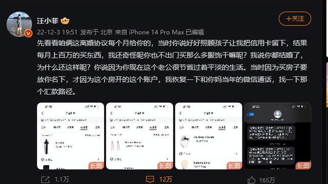 大S|“体面人”大S：用法律亲手撕下了自己最后一丝脸面和自尊