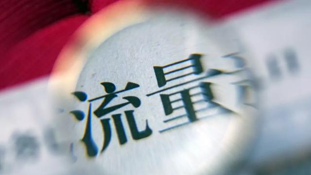 电子商务|传统美业出路在哪里？