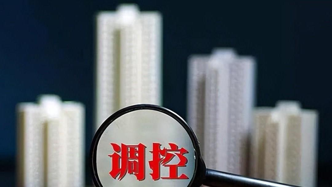 武汉|杭州进一步放松限购政策，部分业主频繁降价抛售房产