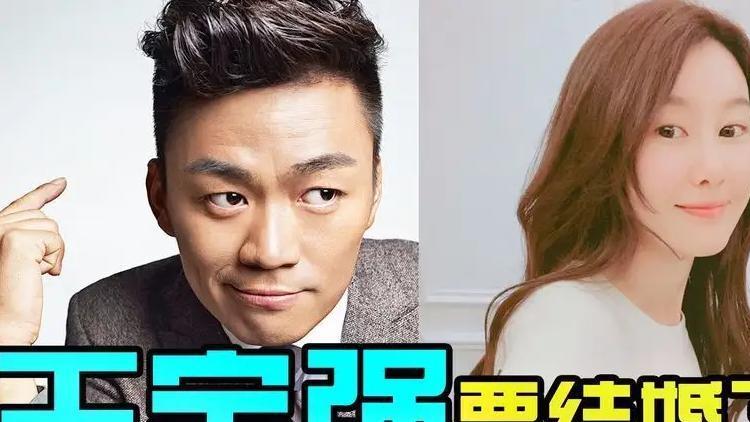 王宝强|各自安好？马蓉移居国外开始新生活，王宝强冯清相恋多年感情稳定