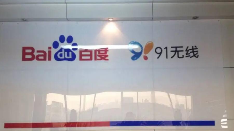 华为|手机大厂截胡：留给第三方应用商店的时间不多了