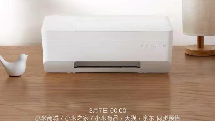 米家|比华为还便宜！米家连供喷墨打印一体机首发价1099元