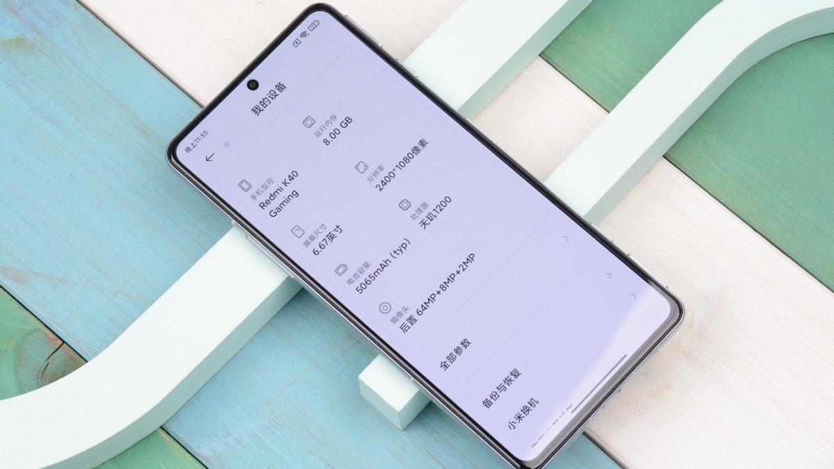 5g手机|5065mAh+72万跑分+67W，12+256GB仅1759元，卢伟冰良心5G手机