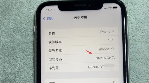 翻新机|网友买国行iPhoneXR，验机却发现是华强北翻新机，还改了底层数据！
