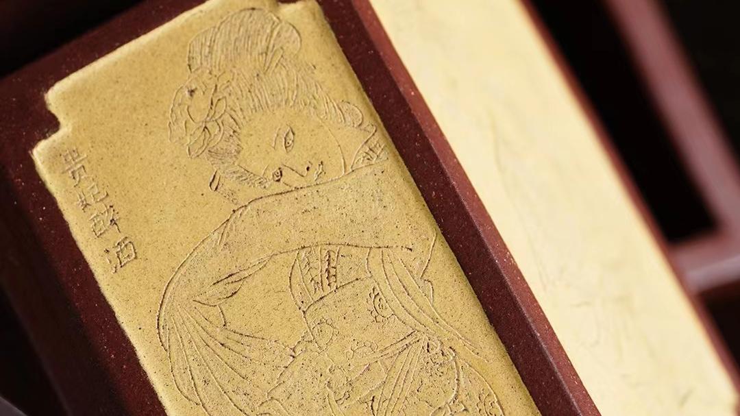 |紫砂壶用哪种泥料好