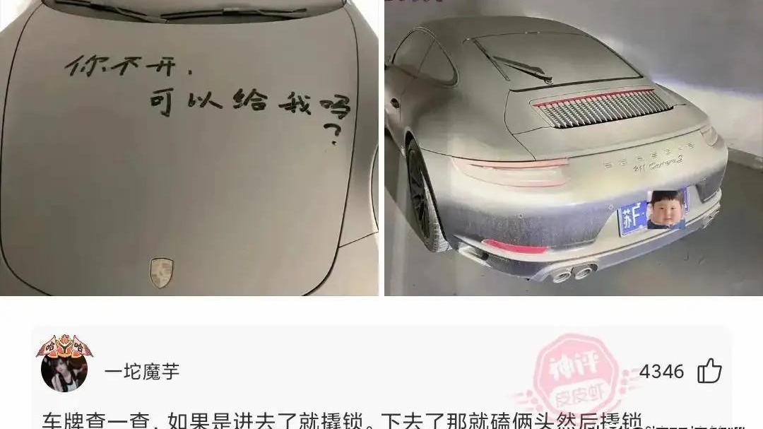 医美 小学生的请假条走红，老师看完晕倒办公室，家长拿起拖鞋追着打