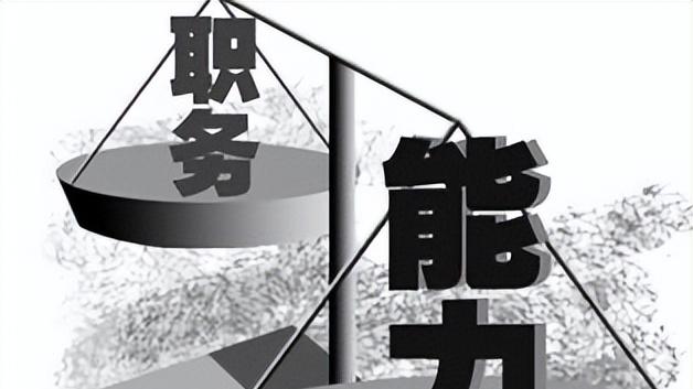 高等教育|新东方副总裁：我是怎么离职的？人在职场要有时刻转身的能力
