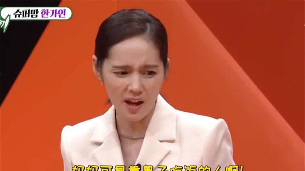 韩佳人|韩佳人曝光，家庭生活，女儿聪慧，儿子调皮，老公憨厚，全家好幸福