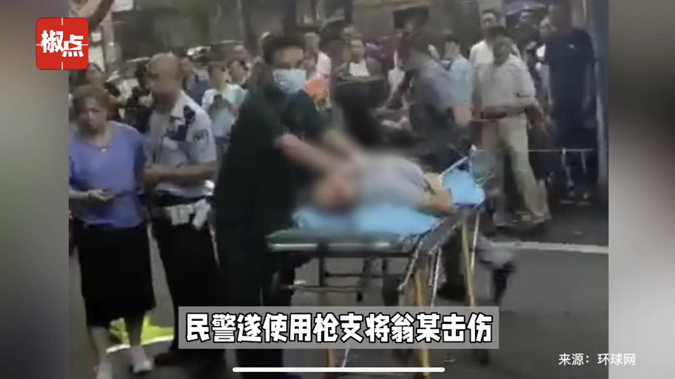 重庆北碚，49岁男子因袭警被枪击身亡