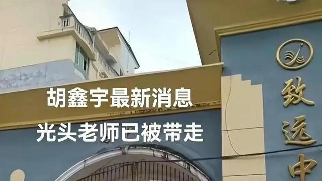 失联学生胡鑫宇，真相来了我们不说