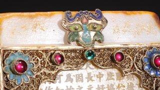 和田玉籽料|旧藏·和田玉籽料雕诗文包纯银鎏金拉丝烧蓝印章摆件