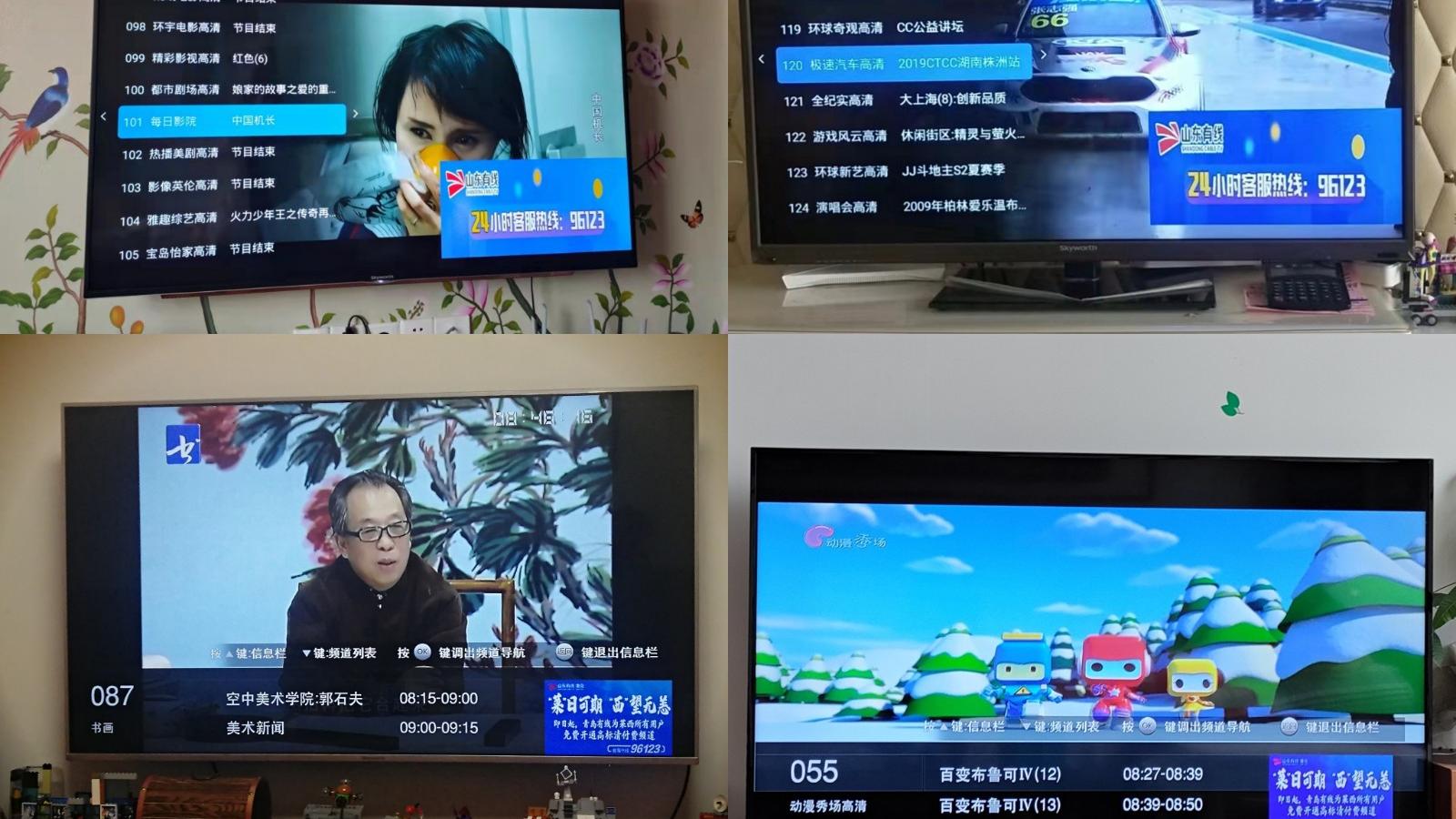 新型冠状肺炎|@莱西有线电视用户，疫情期间，可免费收看全部高标清付费频道