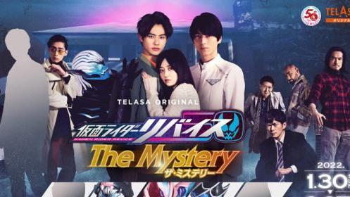 冰墩墩|假面骑士礼拜四外传公开：共有五话故事，风格和时王外传相似！