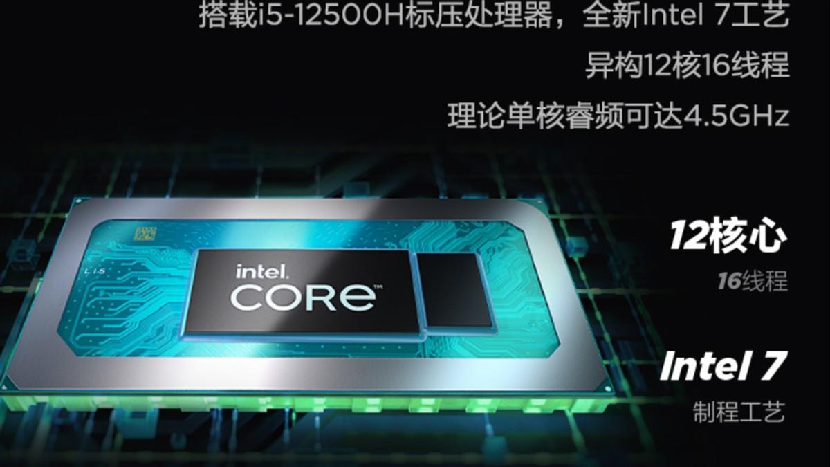 游戏本|8999元买啥游戏本？当然是Y9000P，看看为啥这价格买12代i5反而值