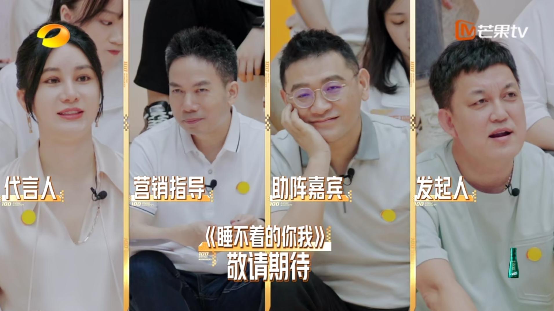 芒果台|失格还是创新？芒果台剑走偏锋，抛弃了何炅和汪涵，却收视第一