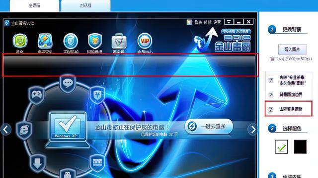 杀毒软件|国产杀毒软件的巅峰，曾经的杀软三巨头，为何现在不受待见了？