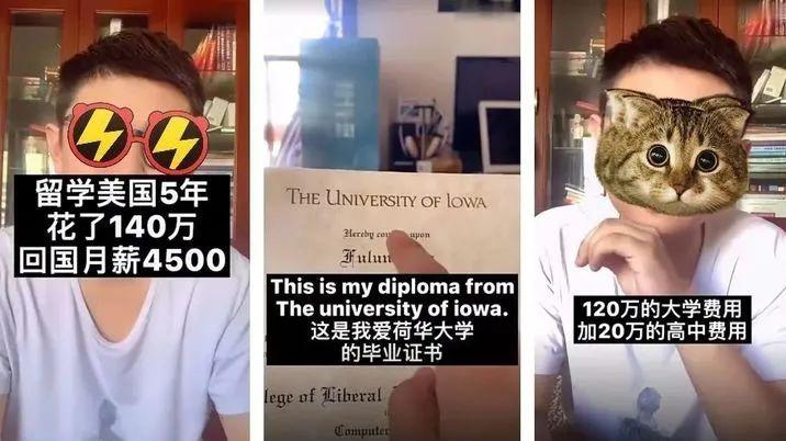 天津市|这种“人财两空”的留学，我劝你千万慎重！