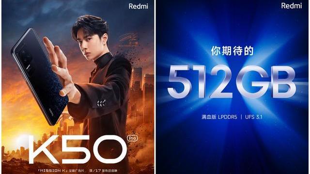 苹果|干翻小米？RedmiK50系列3大新特性官宣，幸福来得太突然