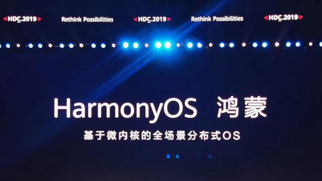 华为鸿蒙系统|定档7月27日！鸿蒙系统将迎来3.0大版本更新，你怎么看
