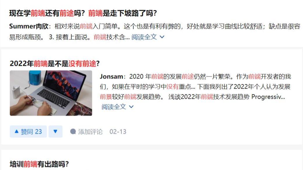 世界机器人大会|web前端已经没有前景? 前端人找工作真的有那么难？