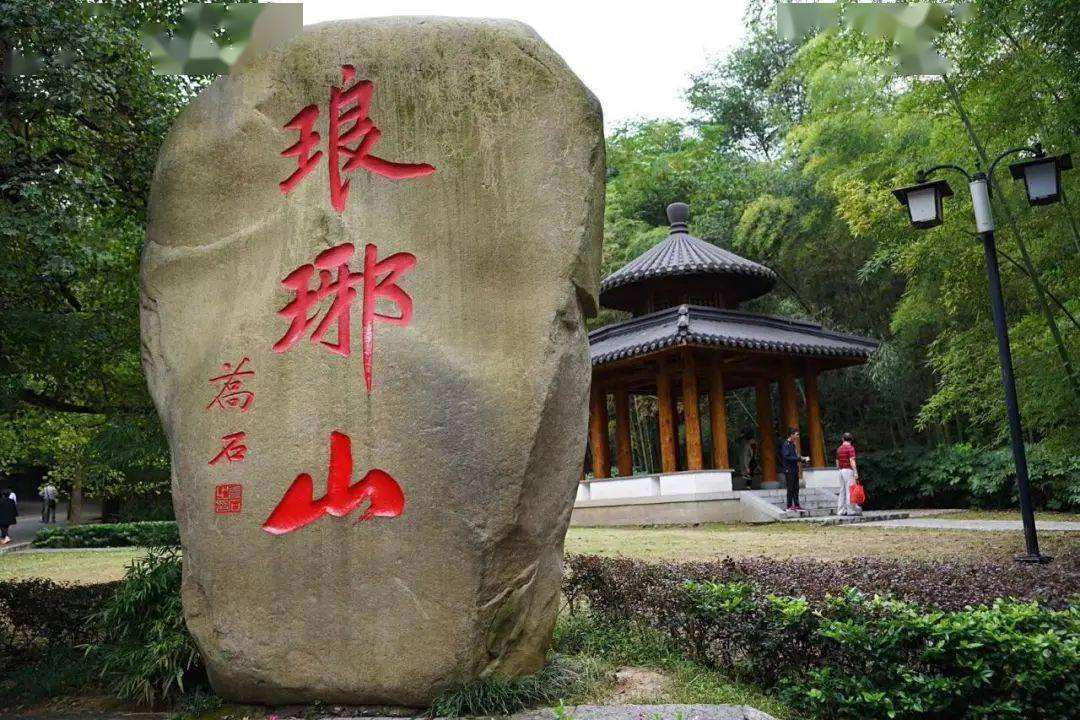 元江|这两座名山虽然名字不同，读音却相同，极易混淆，你去过吗？
