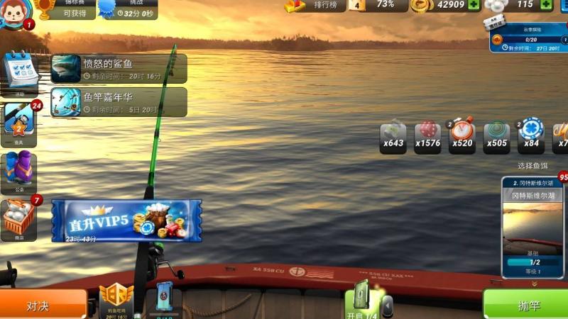 冰钓大师|?渔夫武器全新升级《钓鱼大对决》鱼竿嘉年华来袭，选择趁手装备