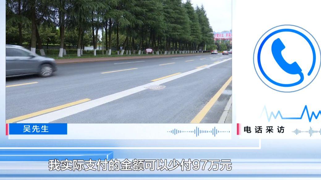 厦门|男子430万买门面，签合同却是330万，销售：我会说服你认栽