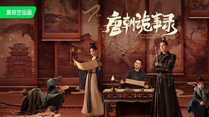 虚颜|近期三部贼好的电视剧：《唐朝诡事录》《虚颜》《我的反派男友》