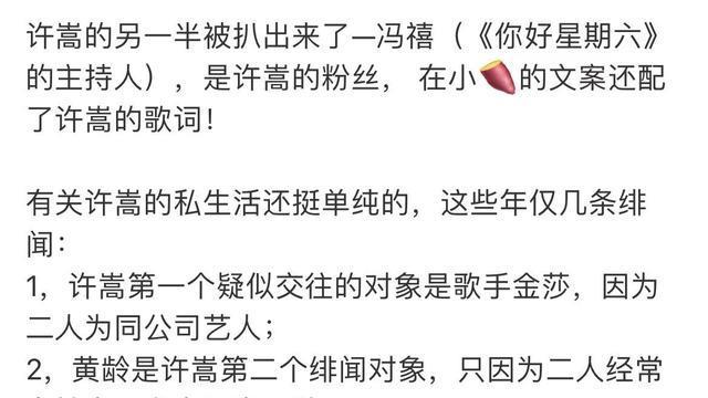 高峻|金莎近照曝光！面部发福明显与之前判若两人，网友：素素滤镜破了