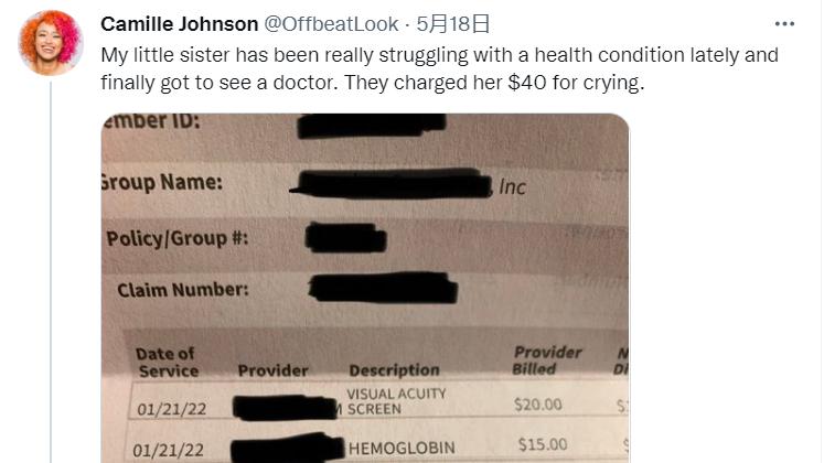 就医时掉一滴眼泪被强收40美元，美国女子分享家人经历惊呆网友